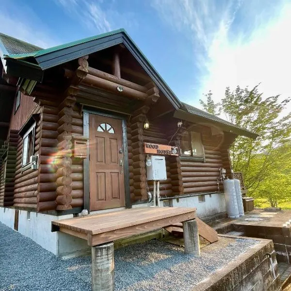 wood house，位于日田市的酒店