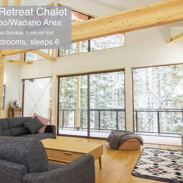 Morino Chalets Alps Retreat，位于白马村的酒店