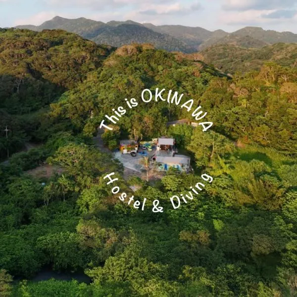This is OKINAWA，位于本部的酒店