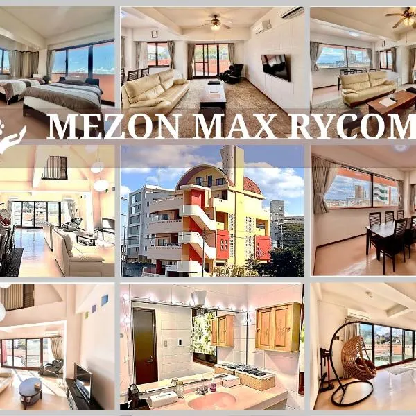 Mezon Max Rycom，位于Takahara的酒店