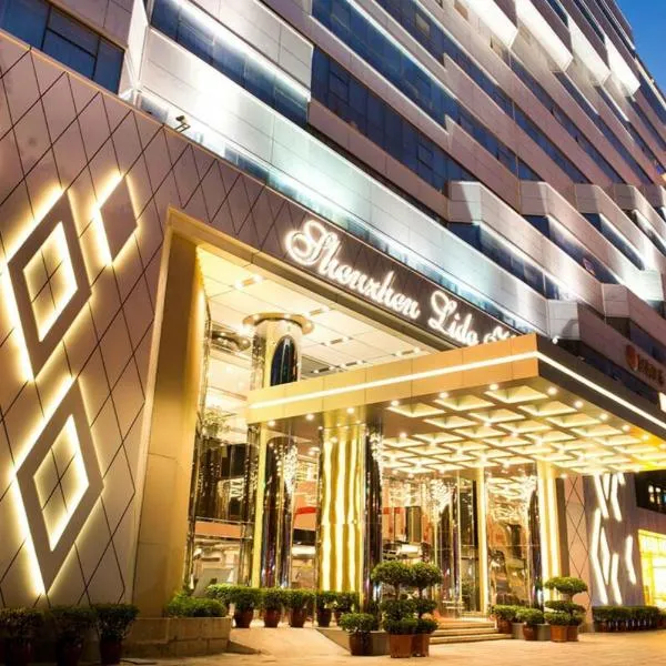深圳丽都酒店(罗湖)，位于深圳的酒店