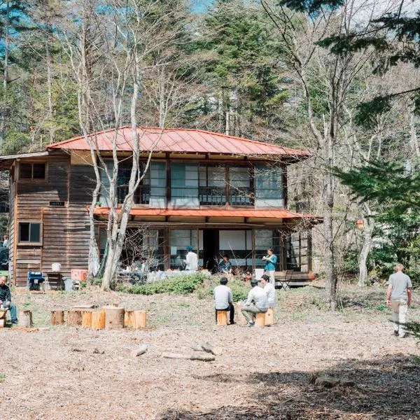 高野背包客旅馆，位于轻井泽的酒店