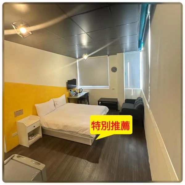 好客輕旅，位于东港的酒店