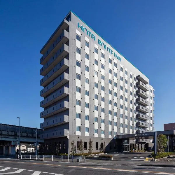 Hotel Route Inn Noda -Kokudo 16 Gouzoi-，位于野田的酒店