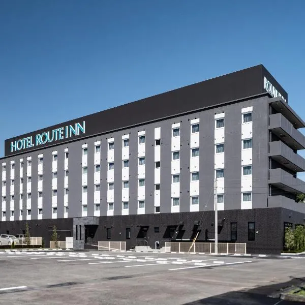 Hotel Route Inn Imabari，位于今治市的酒店
