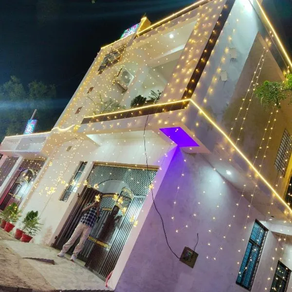 Sangam Guest house inn，位于阿拉哈巴德的酒店