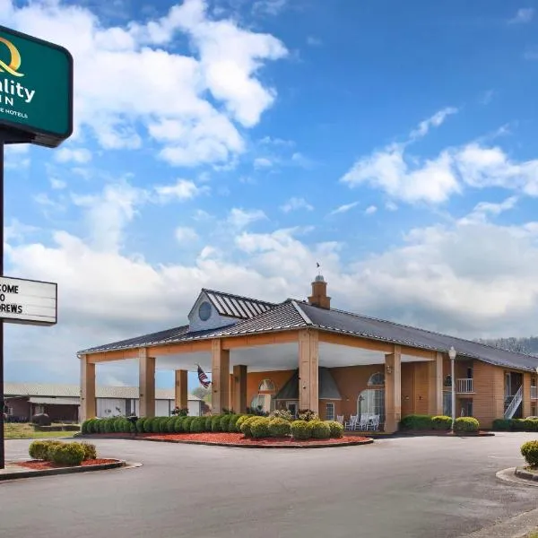 Quality Inn Andrews，位于Andrews的酒店