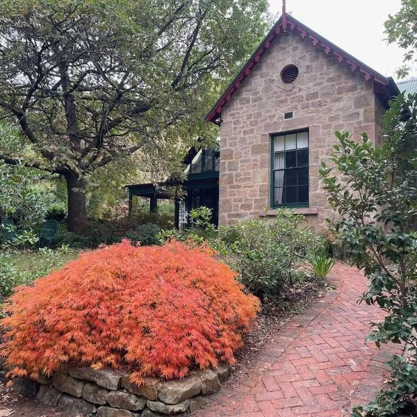 The Garden Gatehouse，位于Aldgate的酒店