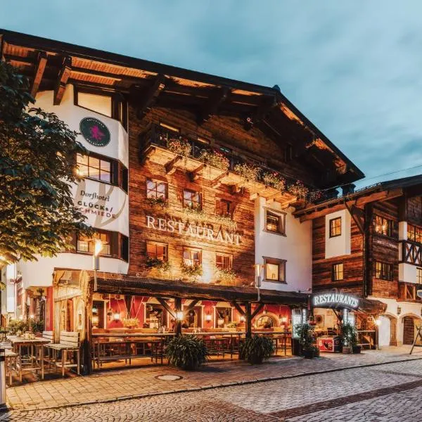 Hotel Glücksschmiede - Hinterglemm，位于萨尔巴赫的酒店