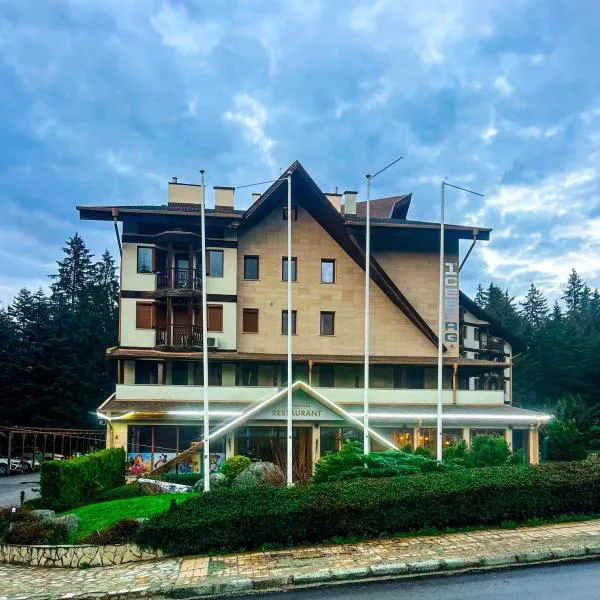 Hotel Iceberg Borovets，位于波罗维茨的酒店