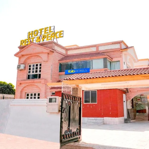 Hotel Rest & Peace 2, Airport，位于艾哈迈达巴德的酒店
