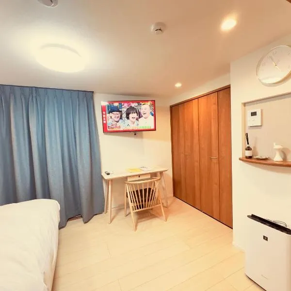 阿久津ハイツ102，位于东京的酒店