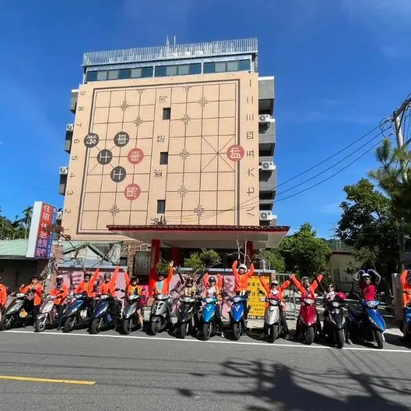 長龍客棧，位于南投市的酒店