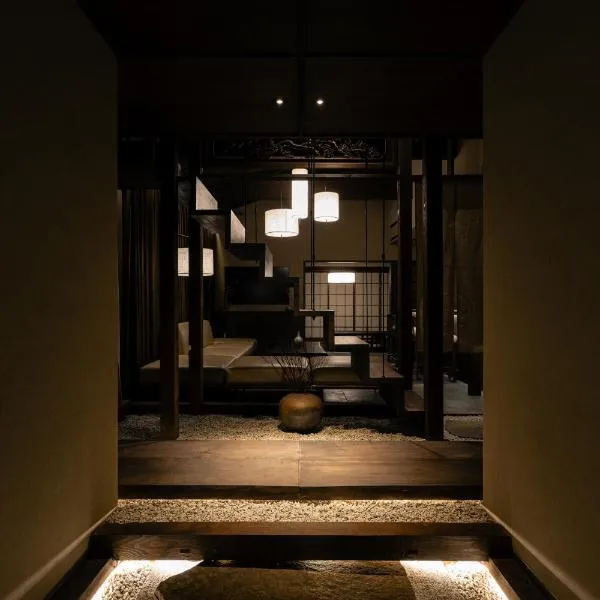 FUMI hakone 森の露天風呂，位于箱根的酒店