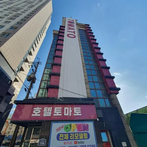 Tomato Hotel,位于议政府市的酒店