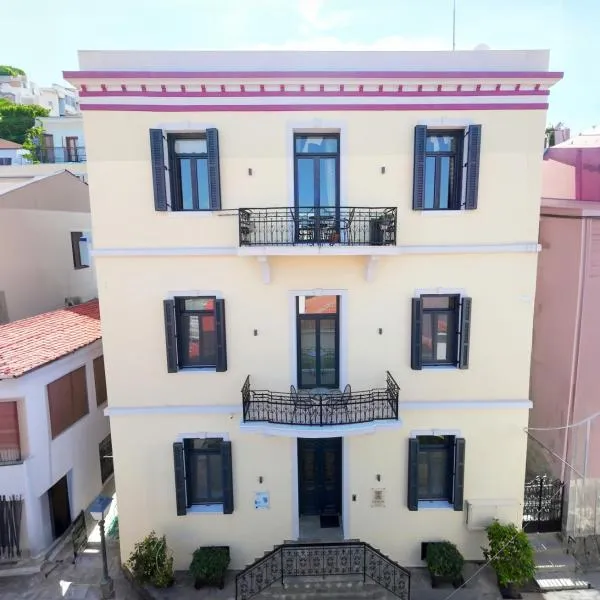 Oikia Classic House in Old Town Kavala，位于卡瓦拉的酒店