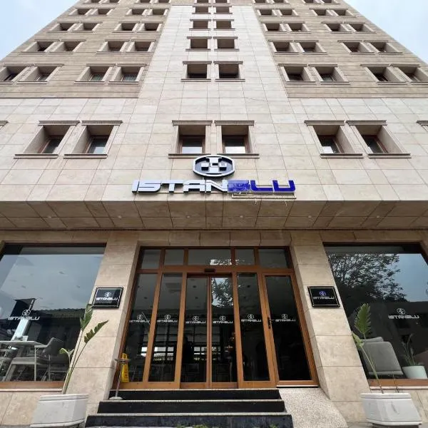İstanblu Hotel&Spa，位于Konak的酒店