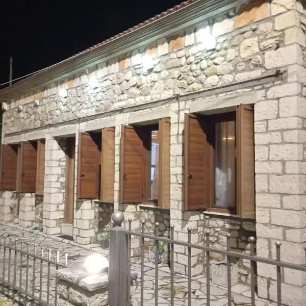 Αρχωντικα στην Τρiχονιδα，位于阿格里尼翁的酒店