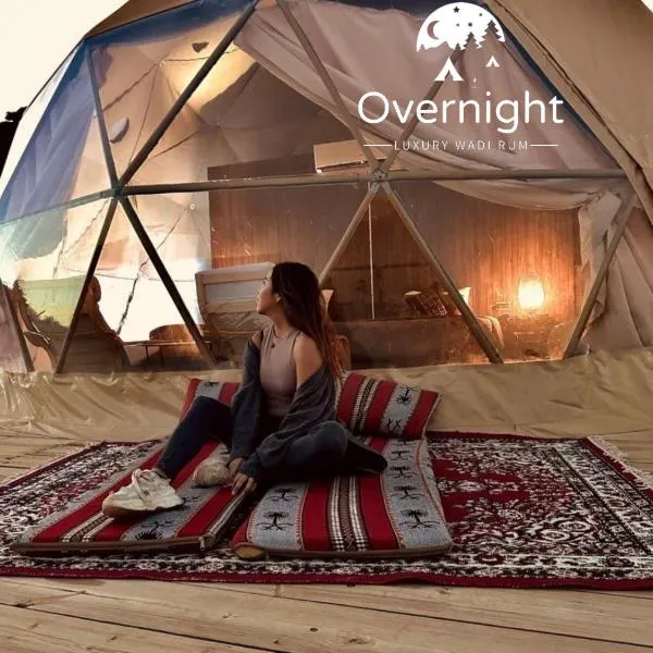Overnight luxury wadi rum，位于瓦迪拉姆的酒店