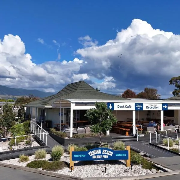 Tāhuna Beach Holiday Park，位于纳尔逊的酒店