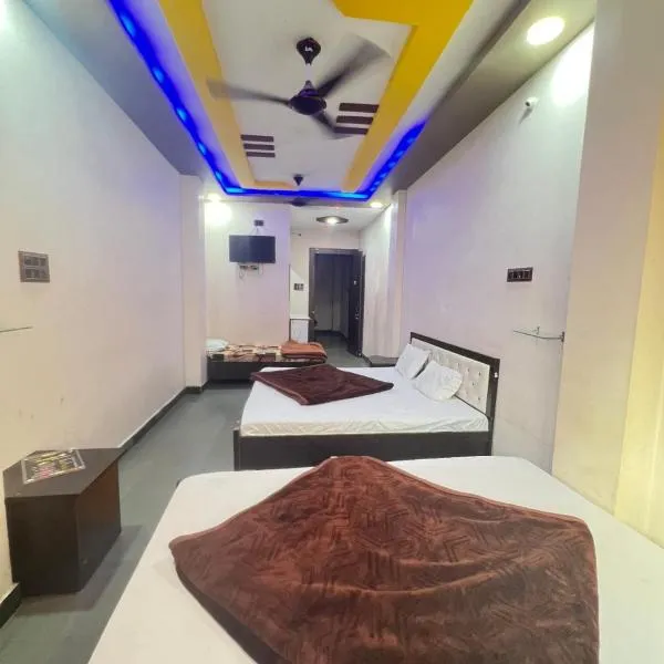 Manoj guest house , near railway station and mahakal temple，位于乌贾因的酒店