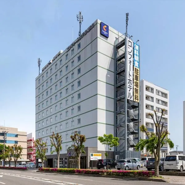 郡山康福特酒店，位于郡山的酒店