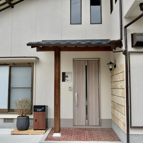 BEPPU つばき 一棟貸切宿 鉄輪温泉まで車で4分 石風呂付 無料駐車場3台 最大6名 wifi無料，位于别府的酒店