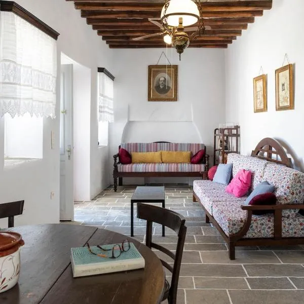 Traditional house in Sifnos，位于阿波罗尼亚的酒店