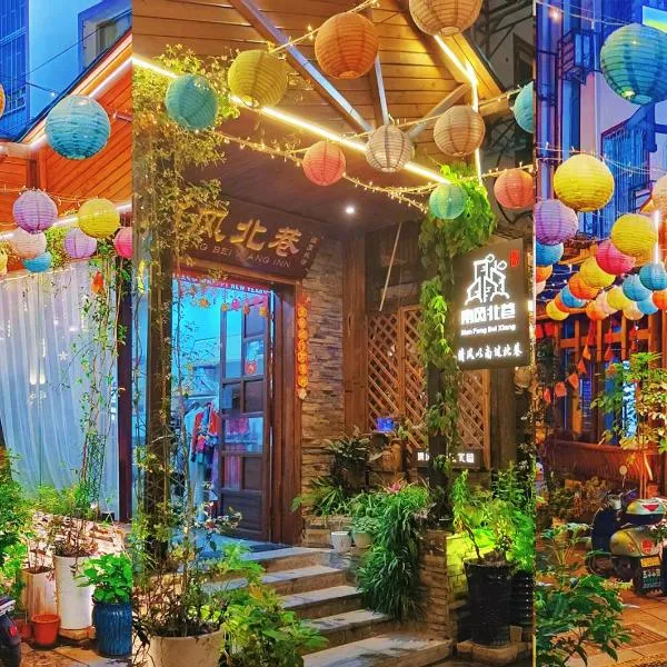 Breeze & Alley Inn--Tianmenshan Cableway-English reception-Tourism planing，位于张家界的酒店
