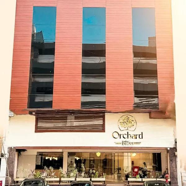 Orchard Bliss，位于博帕尔的酒店