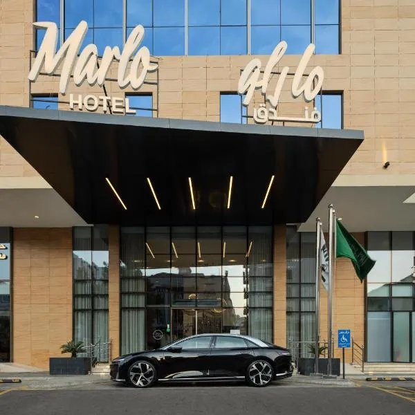 Marlo Hotel - فندق مارلو，位于吉达的酒店