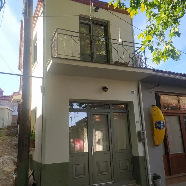 Small home of the Square Σπιτάκι της Πλατείας,位于Skalochori的酒店