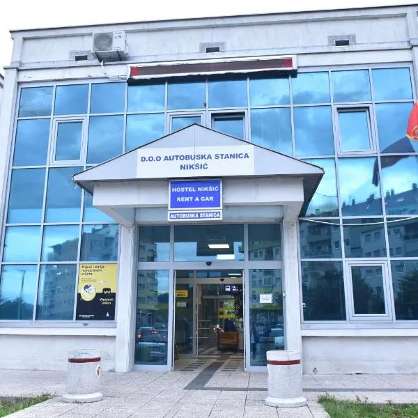 Hostel Nikšić，位于尼克希奇的酒店