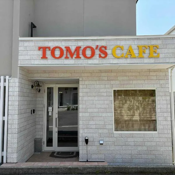 Free Car Parking トモズカフェアネックス Tomo's Cafe TC1，位于Okaya的酒店