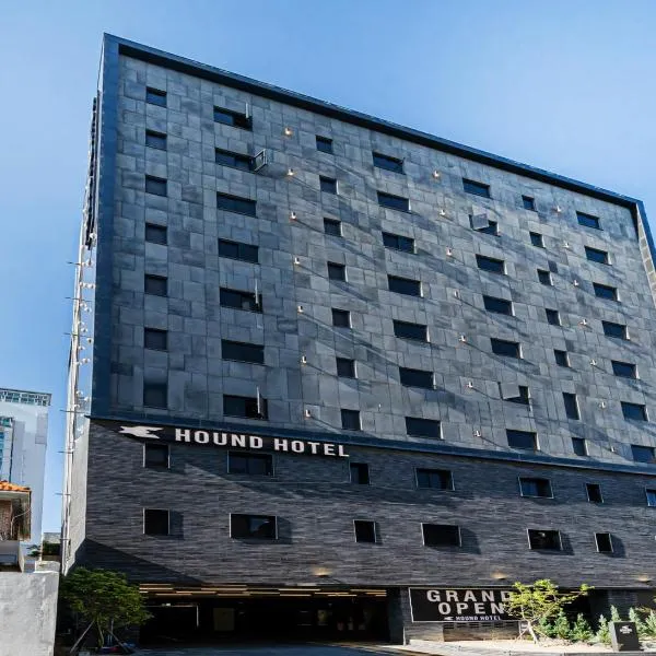 Busan Hound Hotel Daeyeon，位于釜山的酒店