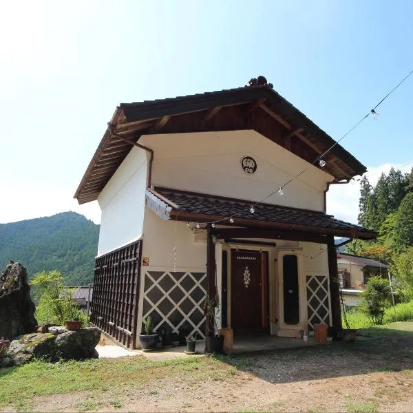 Kura Retreat Guest House，位于Hongō的酒店