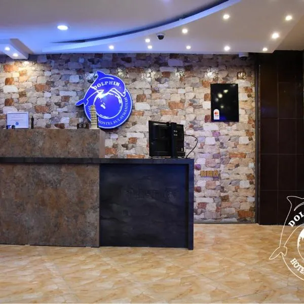 Dolphin Hotel & Hostel，位于苏莱曼尼亚的酒店