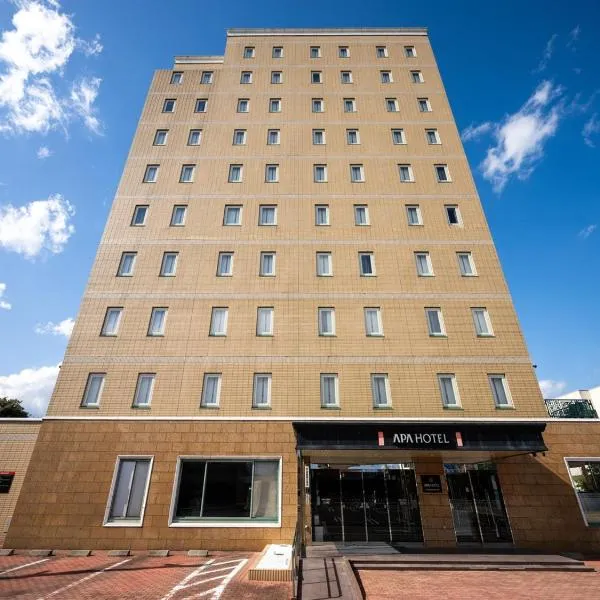 伊势崎南站APA酒店，位于伊势崎市的酒店