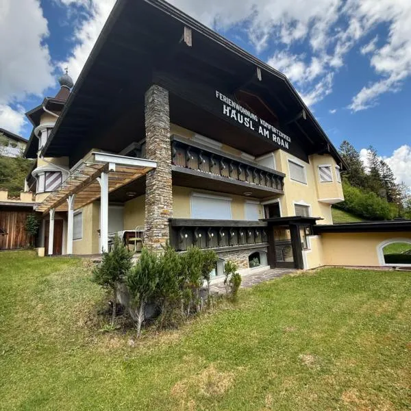 Häusl am Roan Reutte Höfen，位于Hofen的酒店