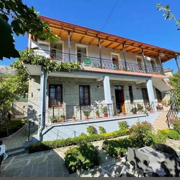 Garden Guest House，位于佩尔梅特的酒店