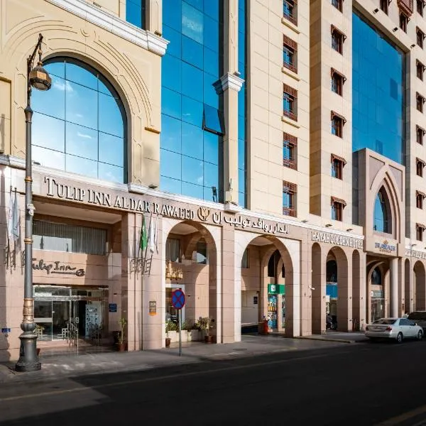 Tulip Inn Al Daar Rawafid，位于麦地那的酒店