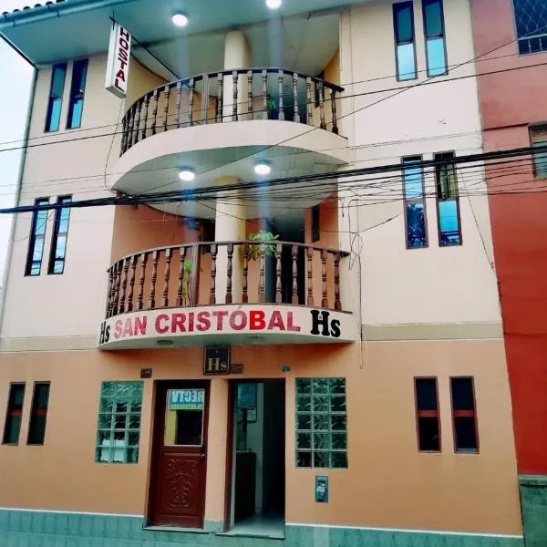 Hs San Cristobal，位于阿亚库乔的酒店