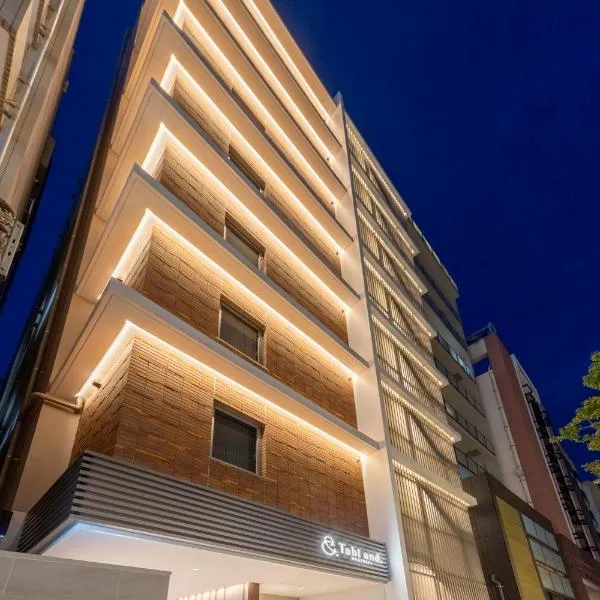 Tabi and Nagasaki Grand Open!! 2025 in May，位于长崎的酒店