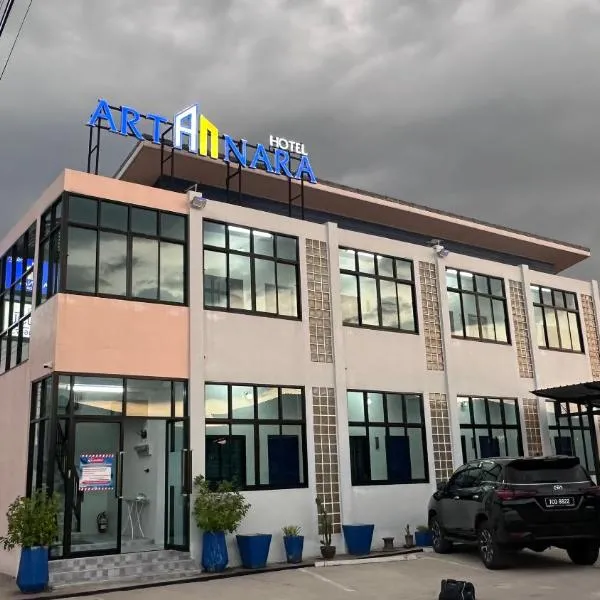Art Nara Hotel อาร์ตนรารีสอร์ท，位于陶公的酒店