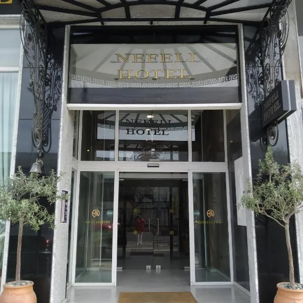 Nefeli，位于卡瓦拉的酒店