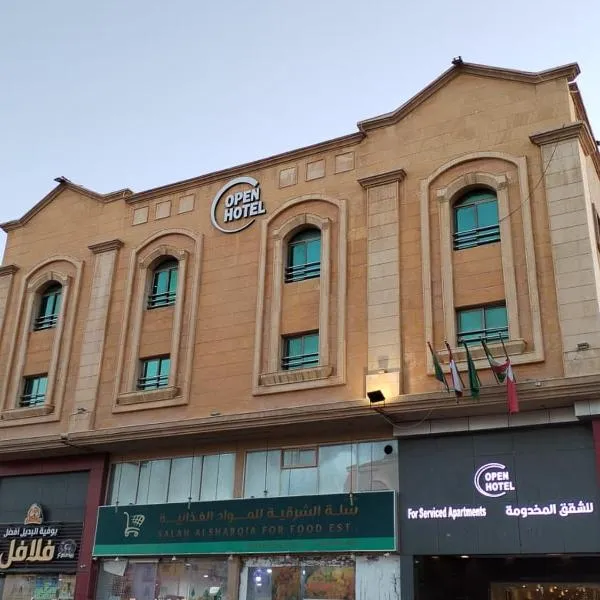 Open Hotel Dammam，位于达曼的酒店