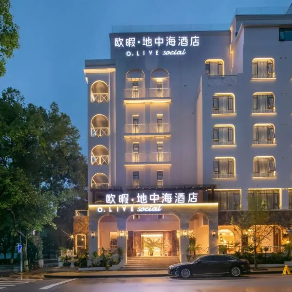 欧暇•地中海酒店（桂林象鼻山两江四湖店），位于桂林的酒店
