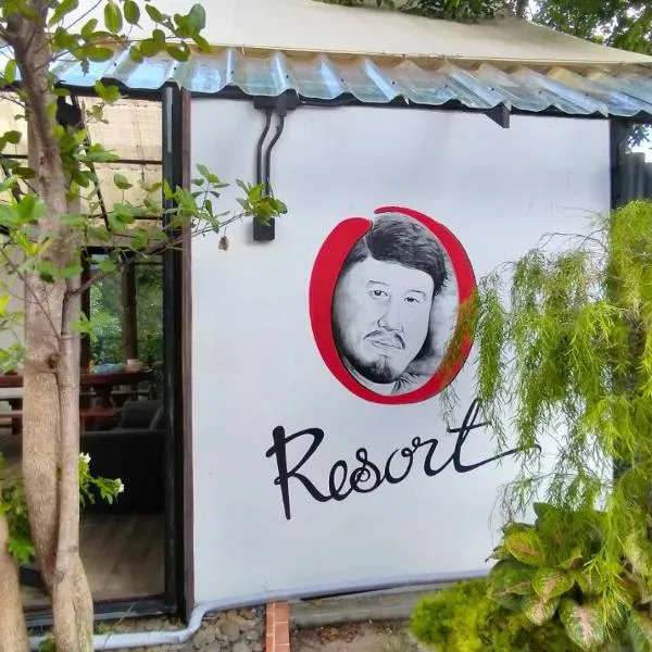 โอรีสอร์ต Oresort，位于Ban Chua Phloeng的酒店