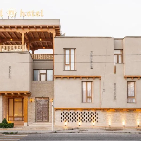 Sarhad Hotel，位于布哈拉的酒店