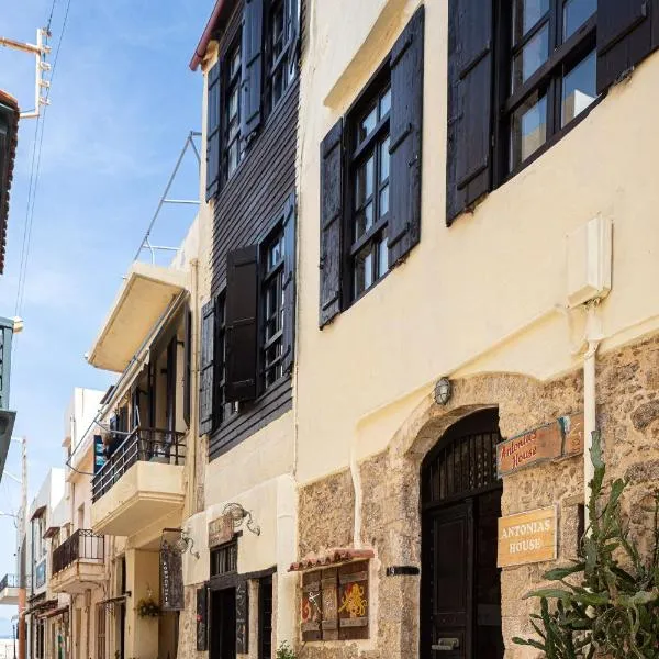Antonia's House - Old town，位于罗希姆诺的酒店